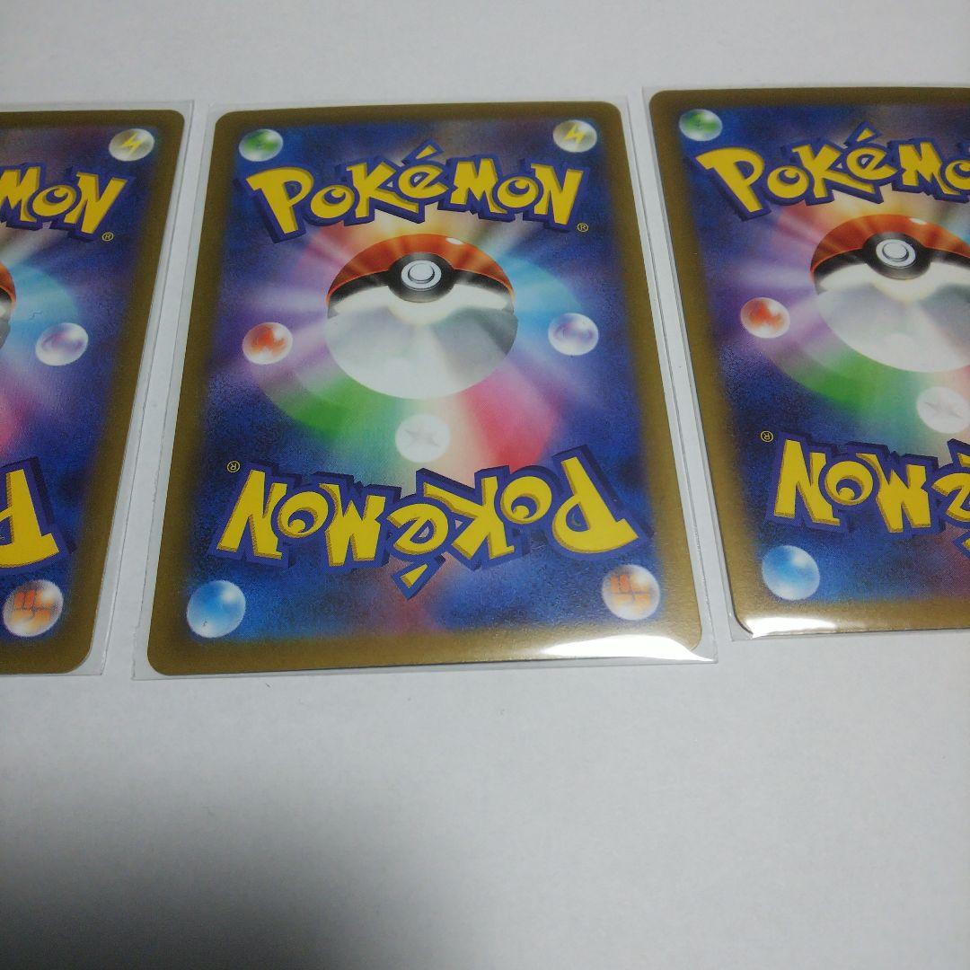 リザードンvstar SAR ミュウツーvstarSAR リザードンV