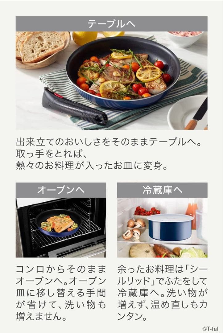 【新品未開封】T-fal インジニオネオロイヤルブルーインテンス 9点セット