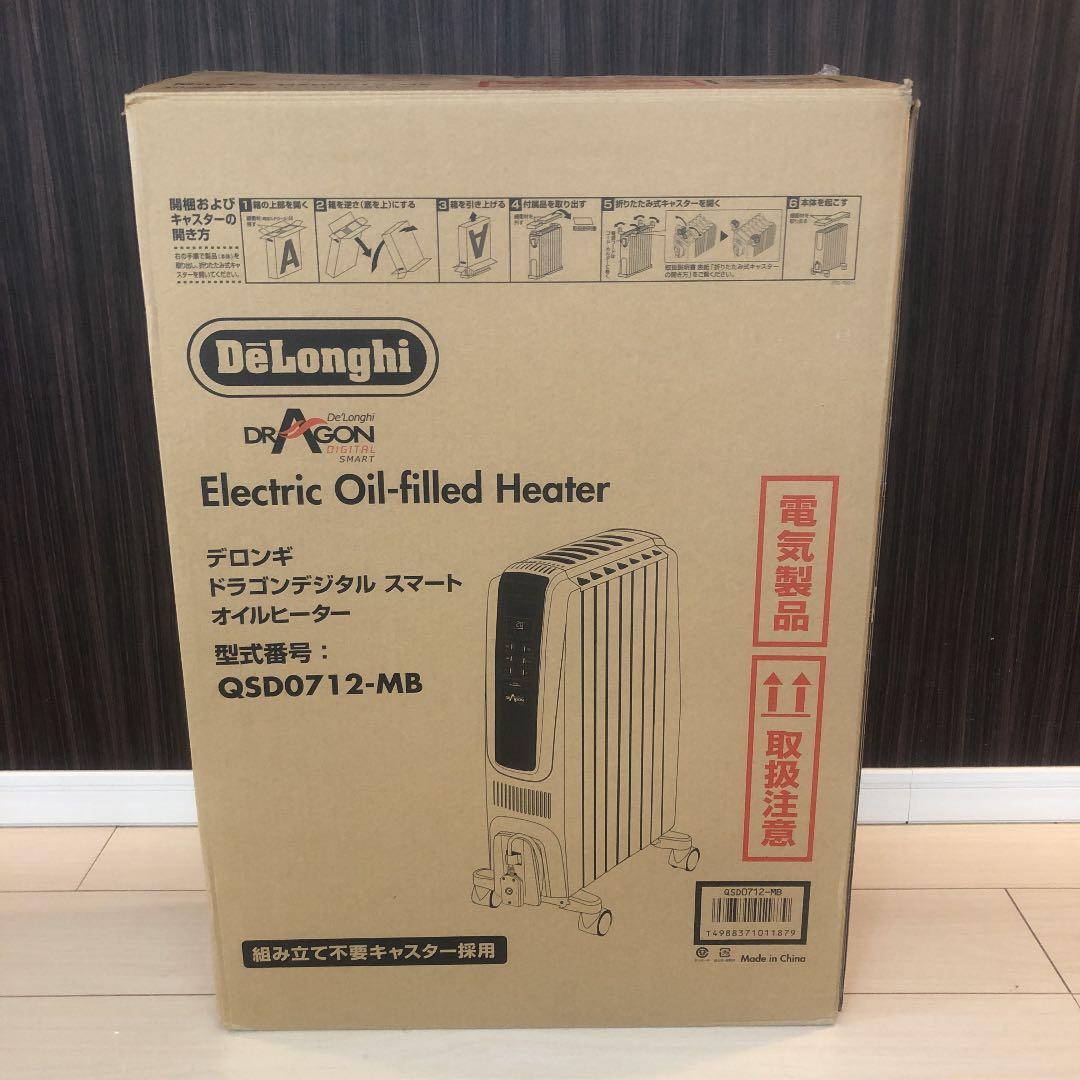 デロンギ　ドラゴンデジタル　スマート