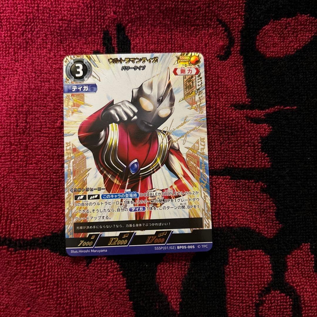 ウルトラマンカードゲーム　ウルトラマンティガパワータイプ　SSSP
