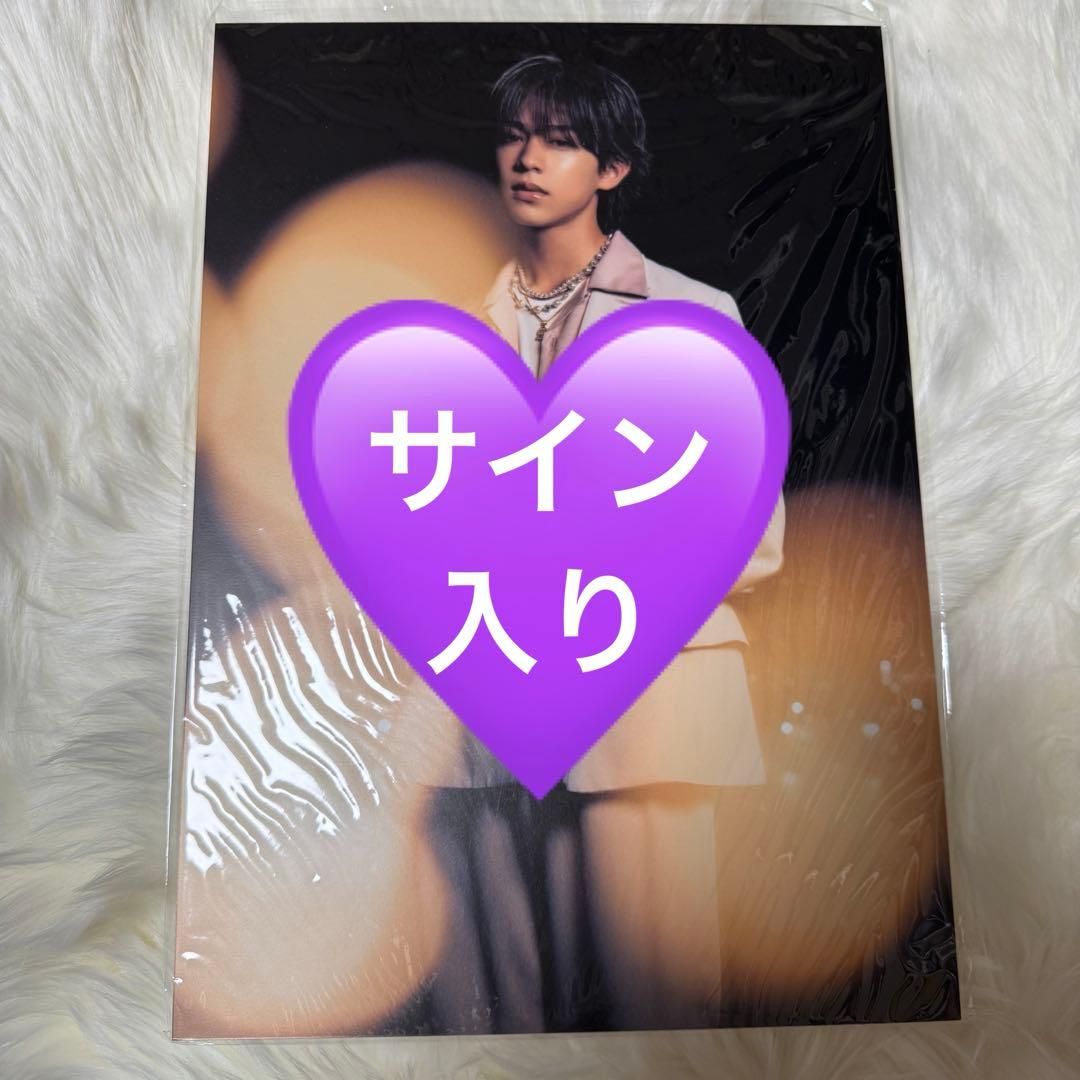 難波碧空　サイン入りパネル