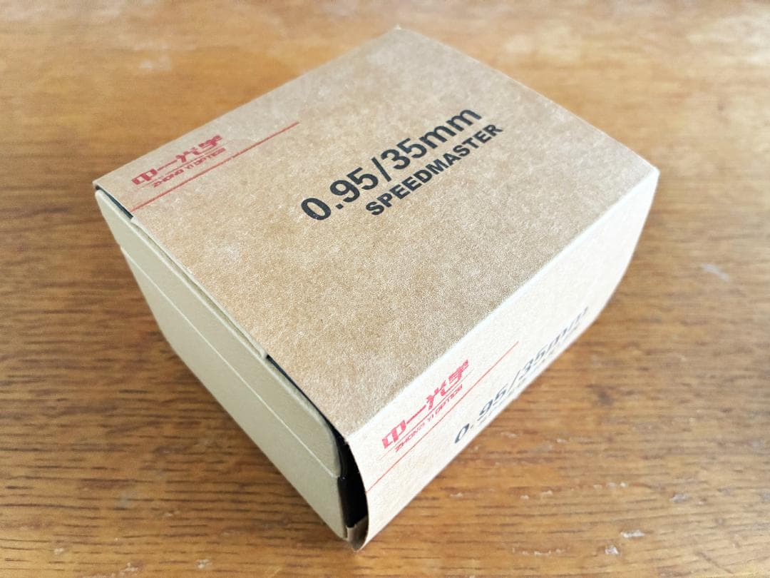 中一光学 SPEEDMASTER 35mm F0.95 II Eマウント