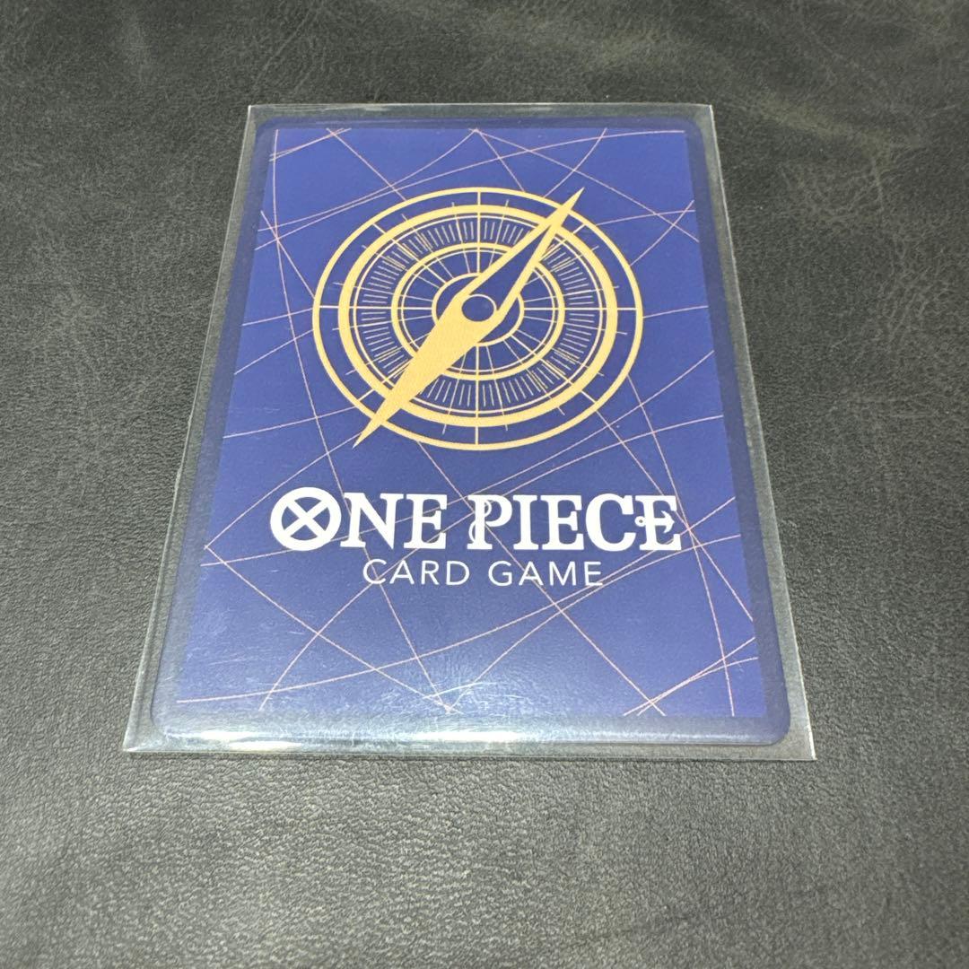 【24時間以内発送】イーザンバロン・V・ナス寿朗聖 R パラレル 赤文字