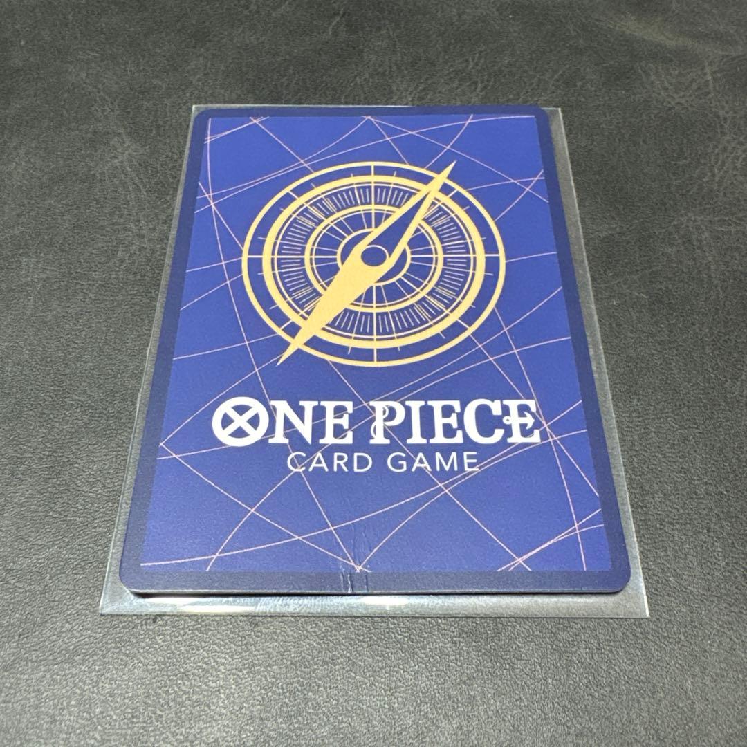 【24時間以内発送】イーザンバロン・V・ナス寿朗聖 R パラレル 赤文字