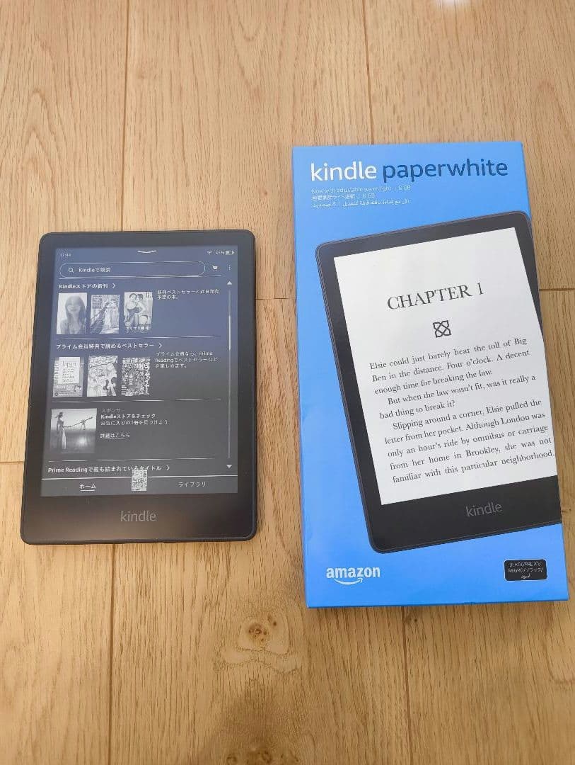 Kindle Paperwhite (第11世代)(8GB)6.8インチ広告あり
