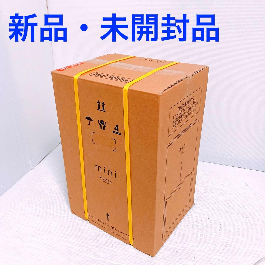 every frecious mini BSH-311 卓上型ウォーターサーバー