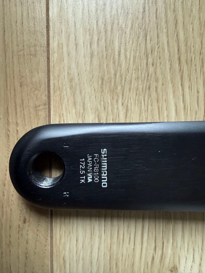 シマノ ULTEGRA fc-r8100 172.5 クランクアーム