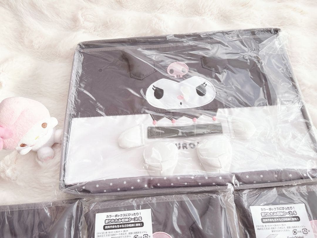 ꒰ ⋯クロミ 折りたたみ収納ケース⋯5点 ꒱