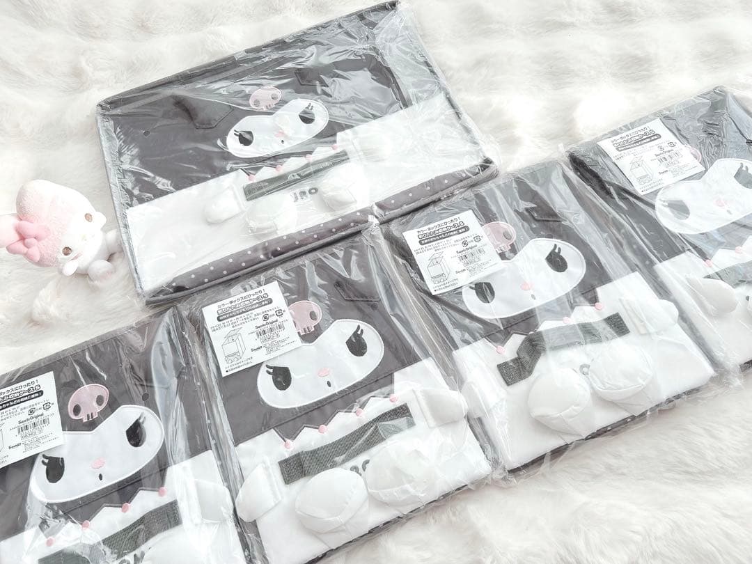 ꒰ ⋯クロミ 折りたたみ収納ケース⋯5点 ꒱