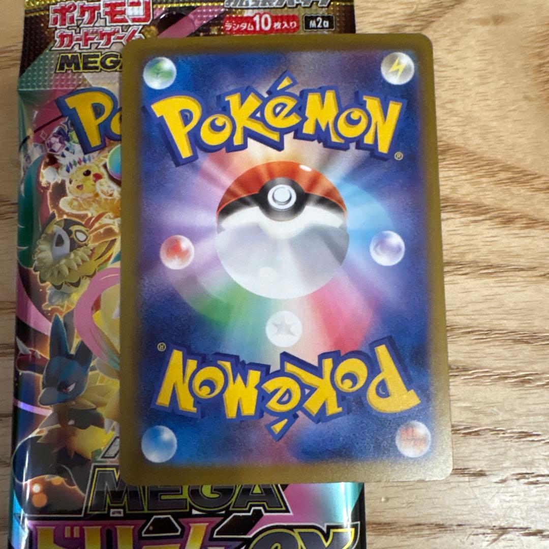 【美品】ロケット団のミュウツー　SAR