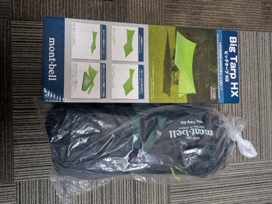 モンベルビッグタープHX