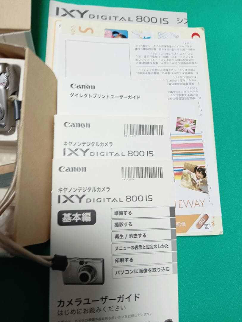 Y*y様 Canon IXY DIGITAL 800 IS 本体