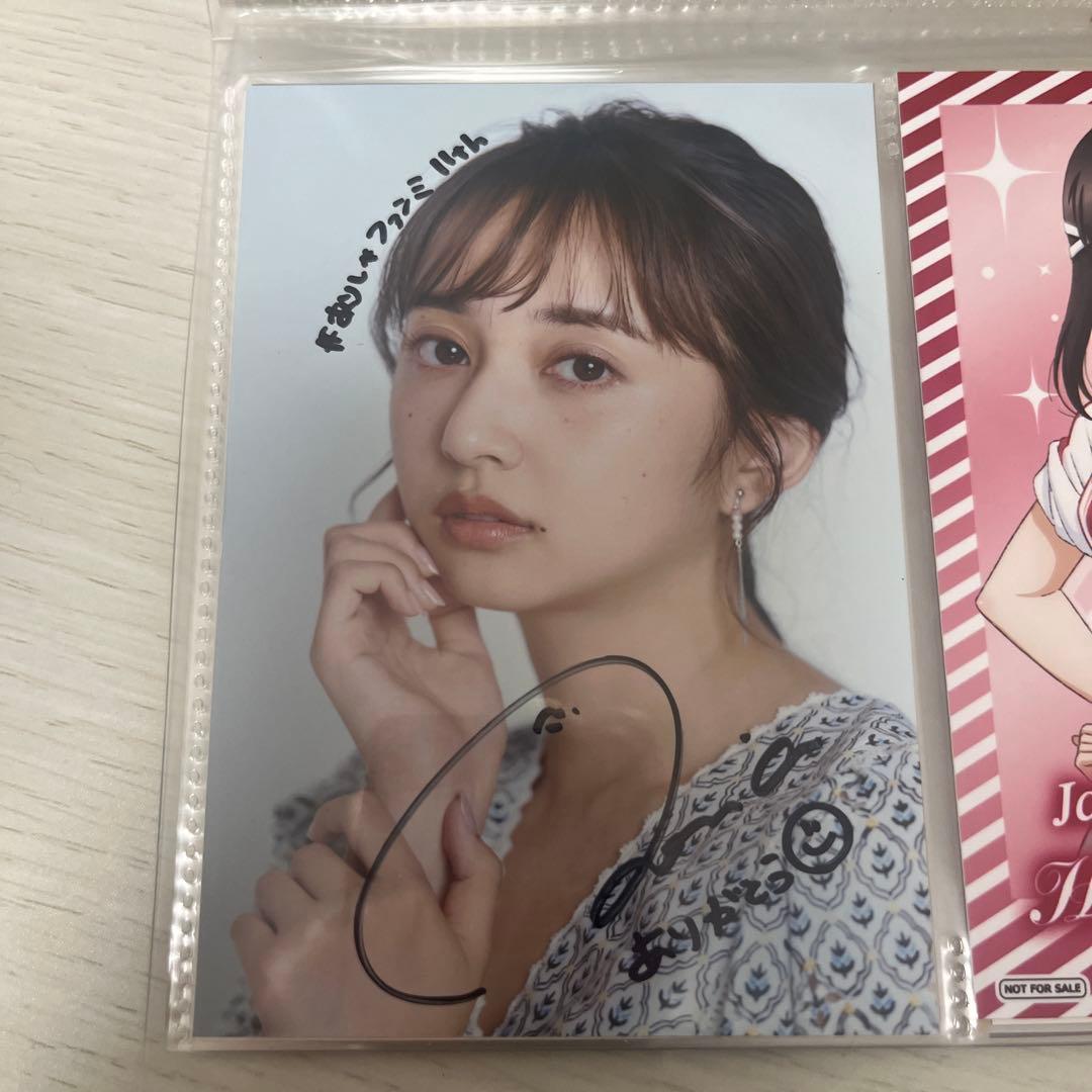 小宮有紗 直筆サイン入りブロマイド FCイベ入場特典フォトブック