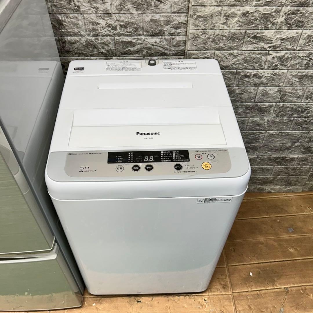 910 冷蔵庫　洗濯機　電子レンジ　小型　一人暮らし　格安セット　オススメ　格安