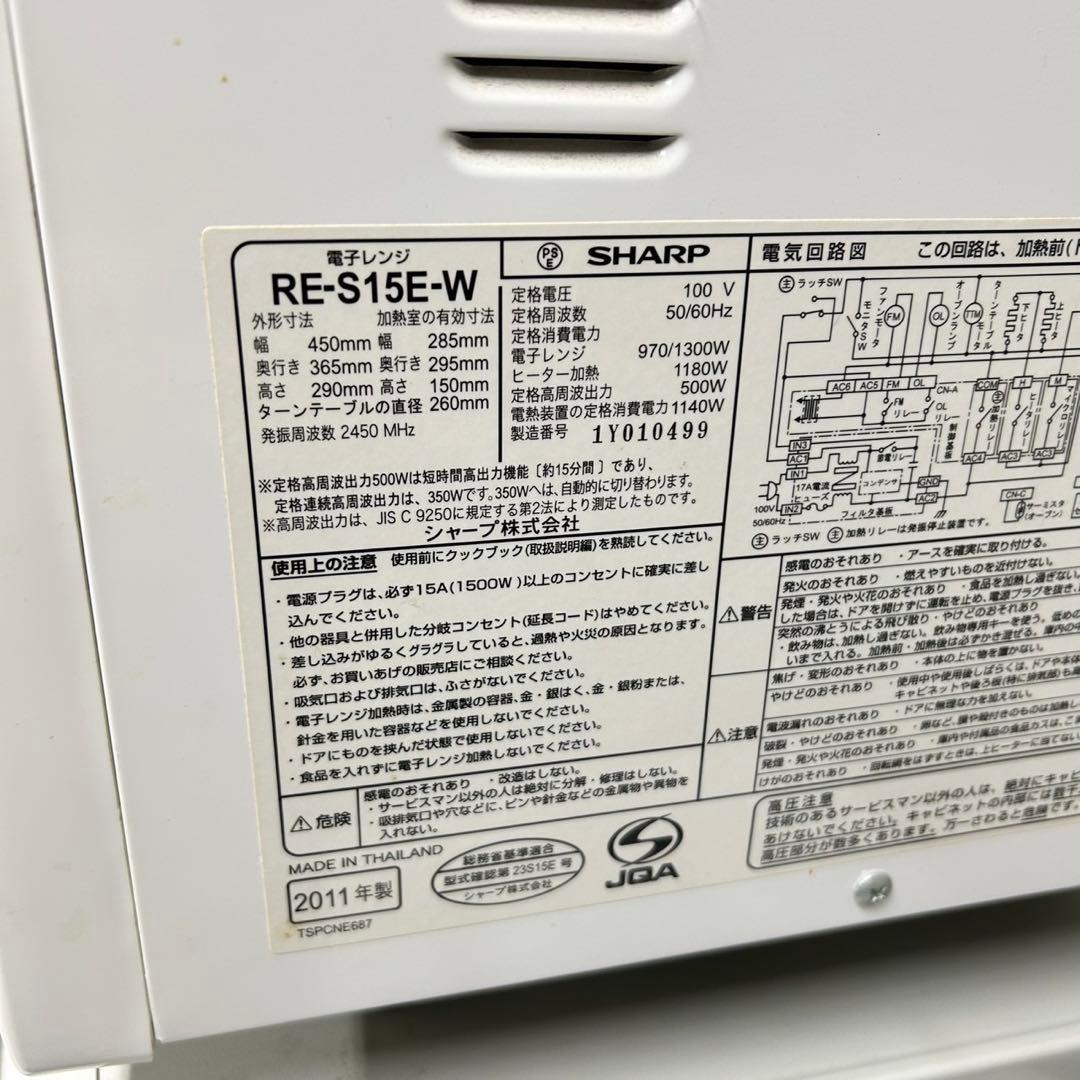 910 冷蔵庫　洗濯機　電子レンジ　小型　一人暮らし　格安セット　オススメ　格安