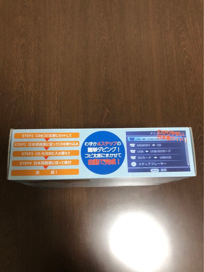 新品　コピ太郎　MCD-280 CDコピー　ダビング　USB レコーダー