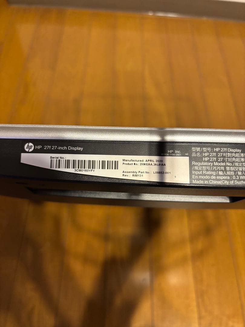 【最終値下げ】HP 27f 27インチ　モニター