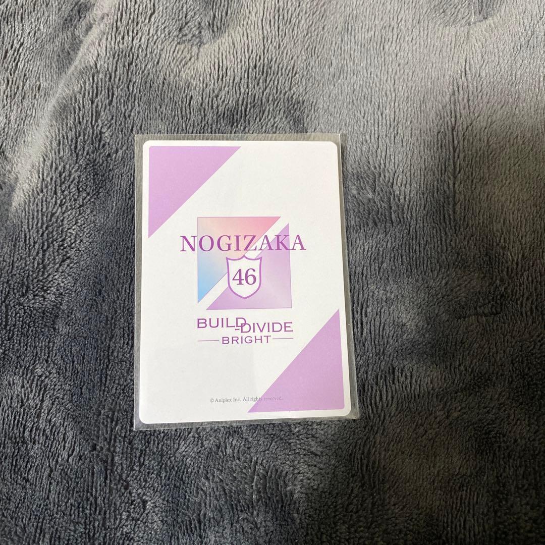 乃木坂46 ビルディバイドブライト　SCシークレット　黒見明香