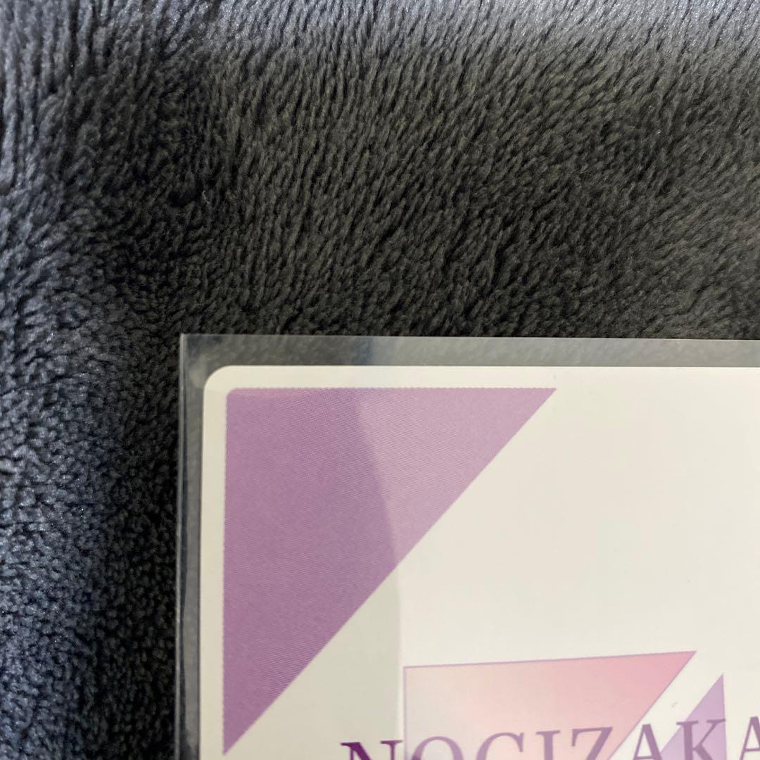 乃木坂46 ビルディバイドブライト　SCシークレット　黒見明香