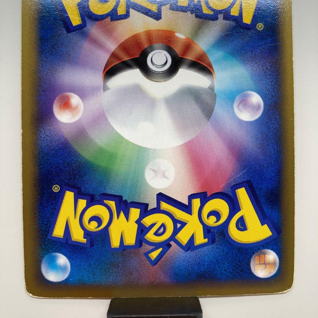 ピカチュウ 025 HP50 雷タイプ