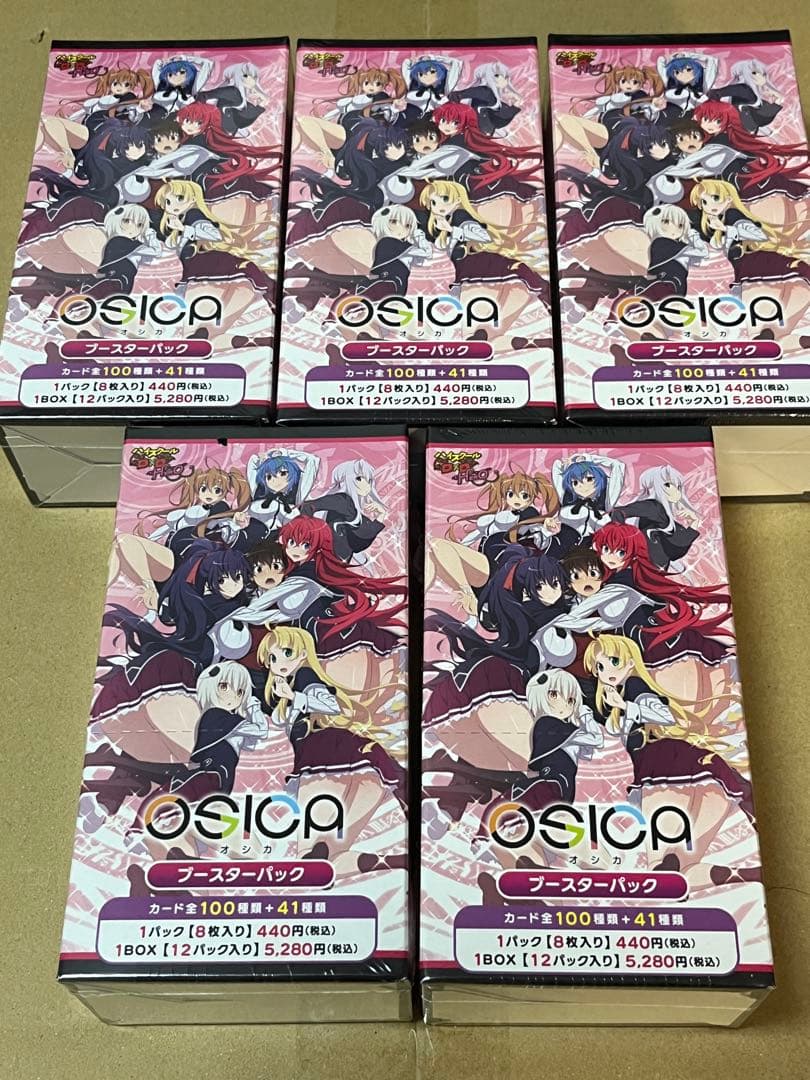 OSICA ハイスクールd×d 未開封 5BOX シュリンク付き