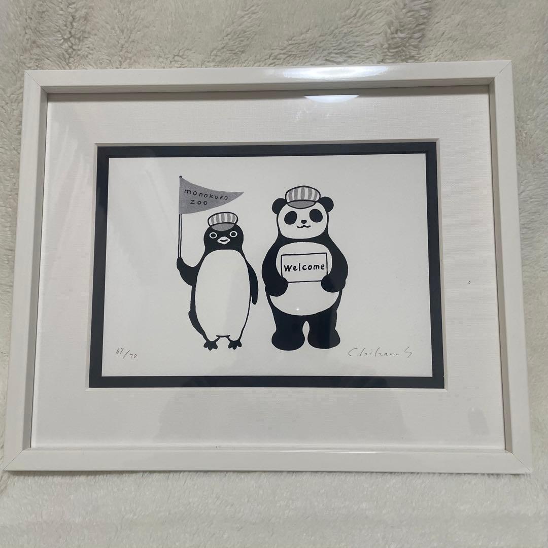 モノクロ動物園へようこそ　坂崎千春　版画　直筆サイン　パンダ　ペンギン