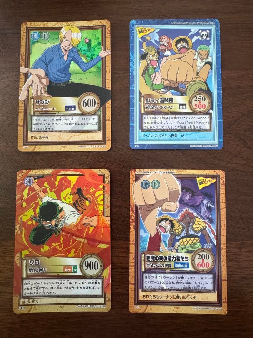 【絶版】希少ワンピース カードダス ハイパーバトル まとめ売り