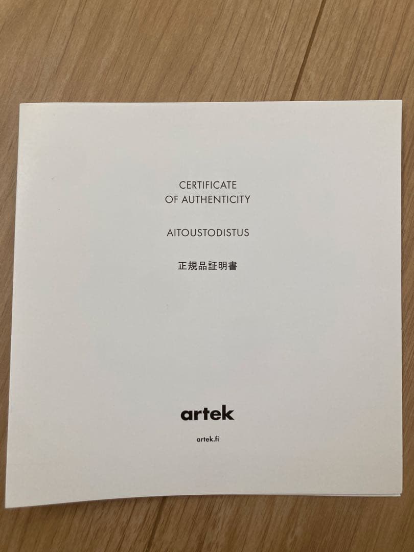 artek AMA500 ペンダントライト