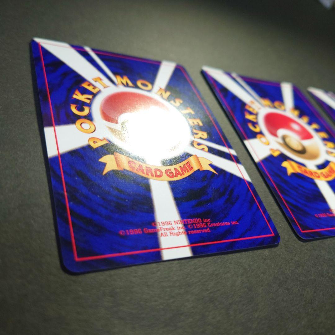 k*e様 ポケモンカード わるいバクフーン デルビル わるいヘルガー　旧裏