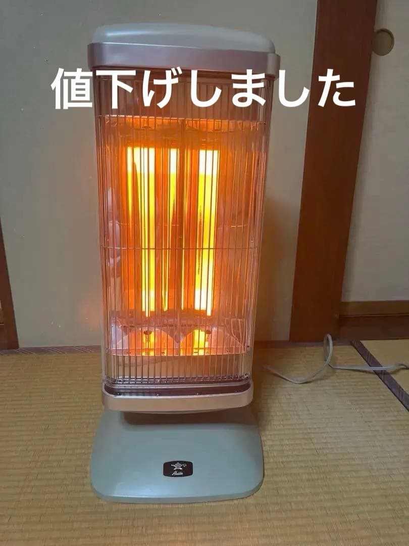 アラジン　　遠赤グラファイトヒーター 電気ストーブ　CAH-2G10A