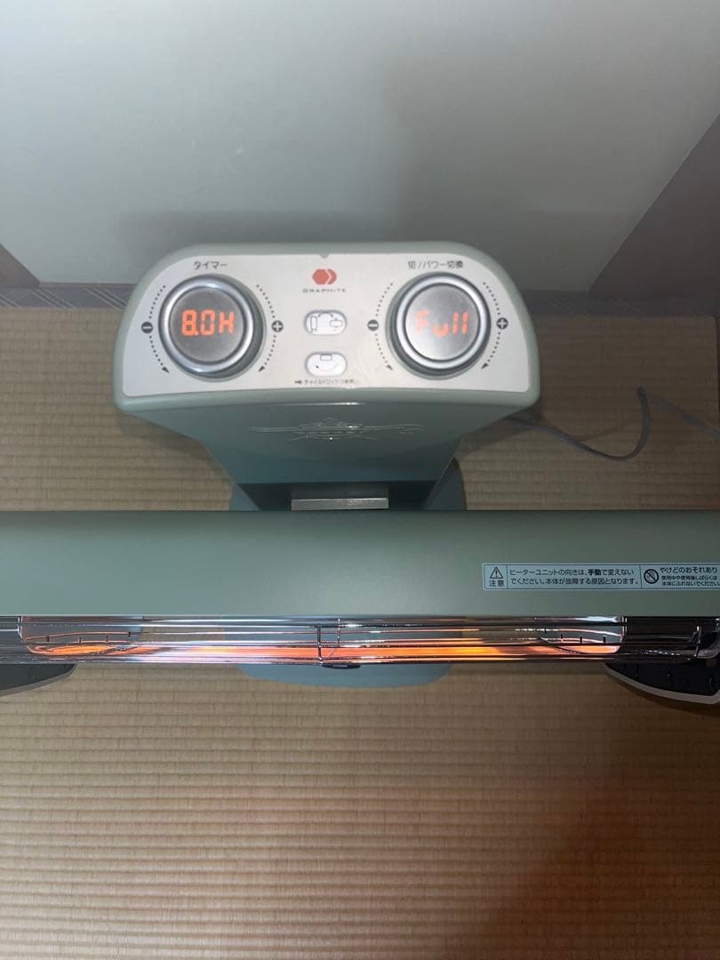 アラジン　　遠赤グラファイトヒーター 電気ストーブ　CAH-2G10A