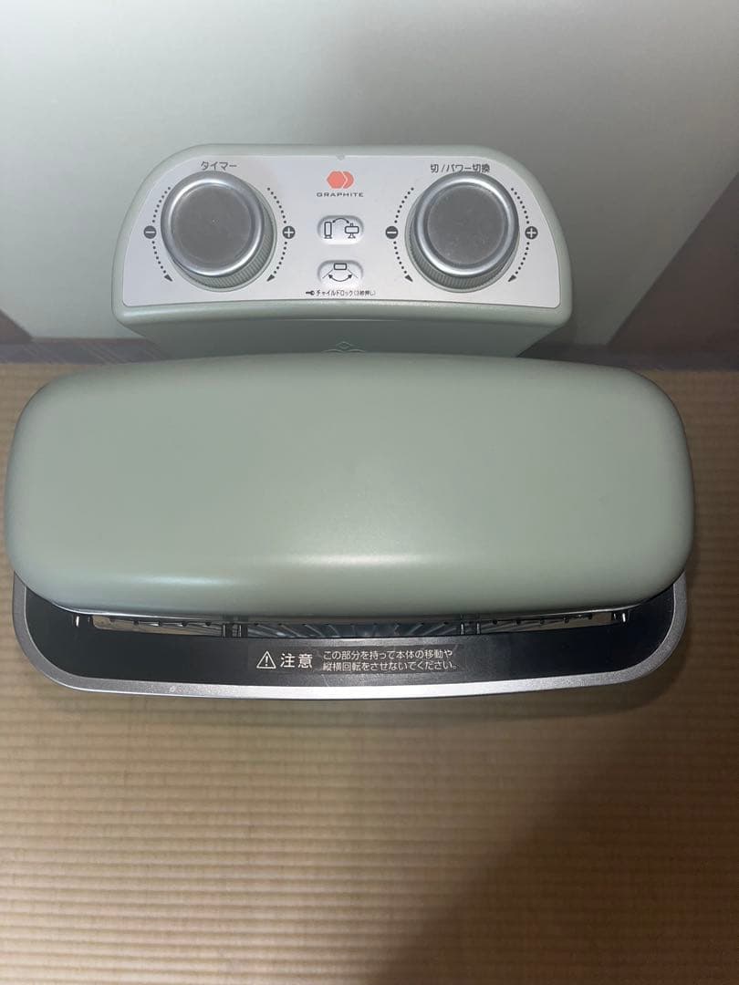 アラジン　　遠赤グラファイトヒーター 電気ストーブ　CAH-2G10A