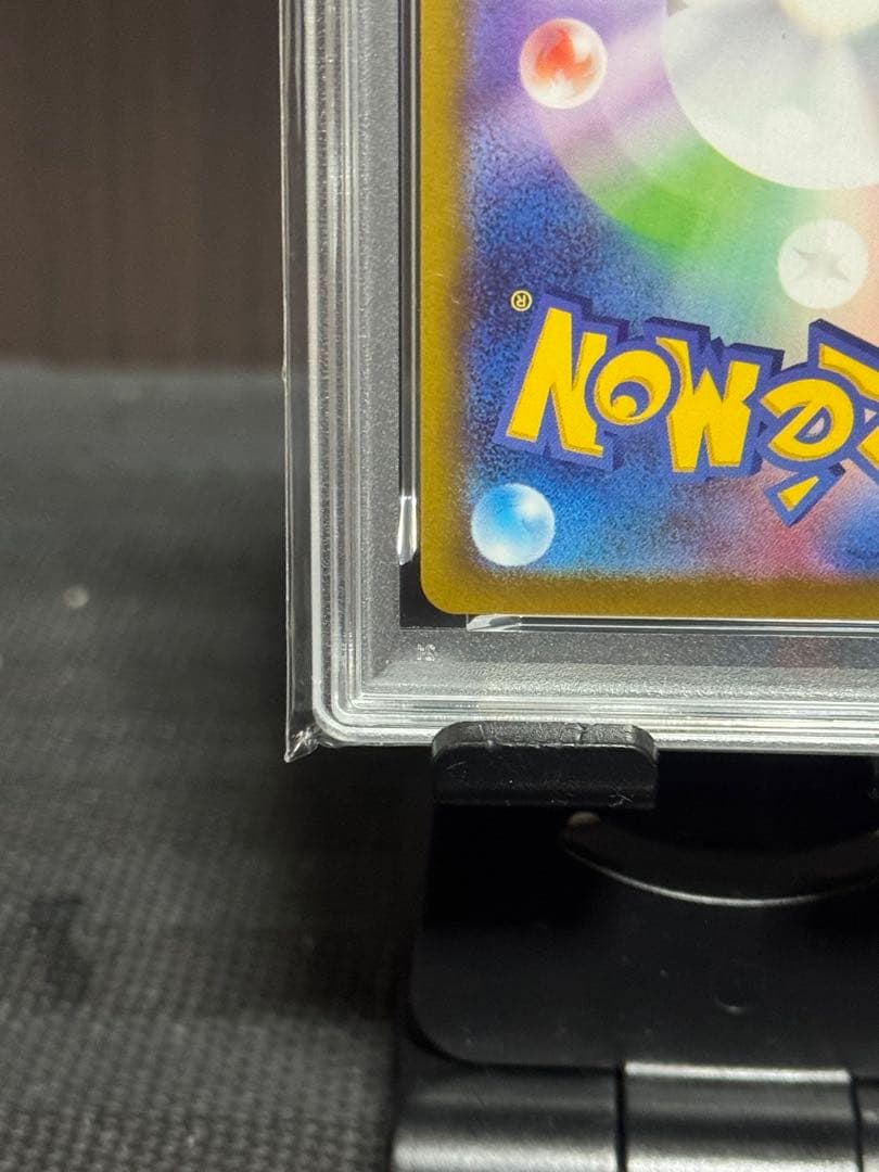 28日まで【PSA10】ピカチュウ CHR S10a ダークファンタズマ