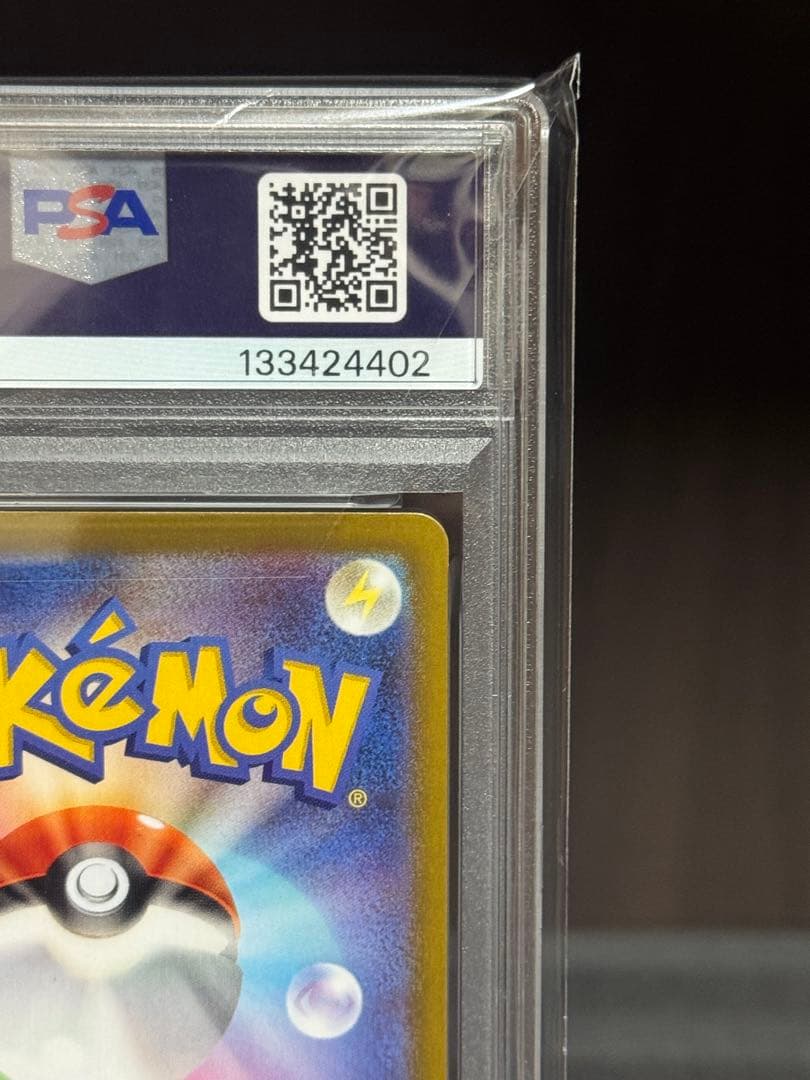 28日まで【PSA10】ピカチュウ CHR S10a ダークファンタズマ