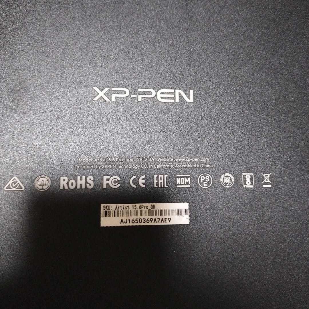 XP-PEN Artist 15.6 Pro デジタルペンタブレット 本体