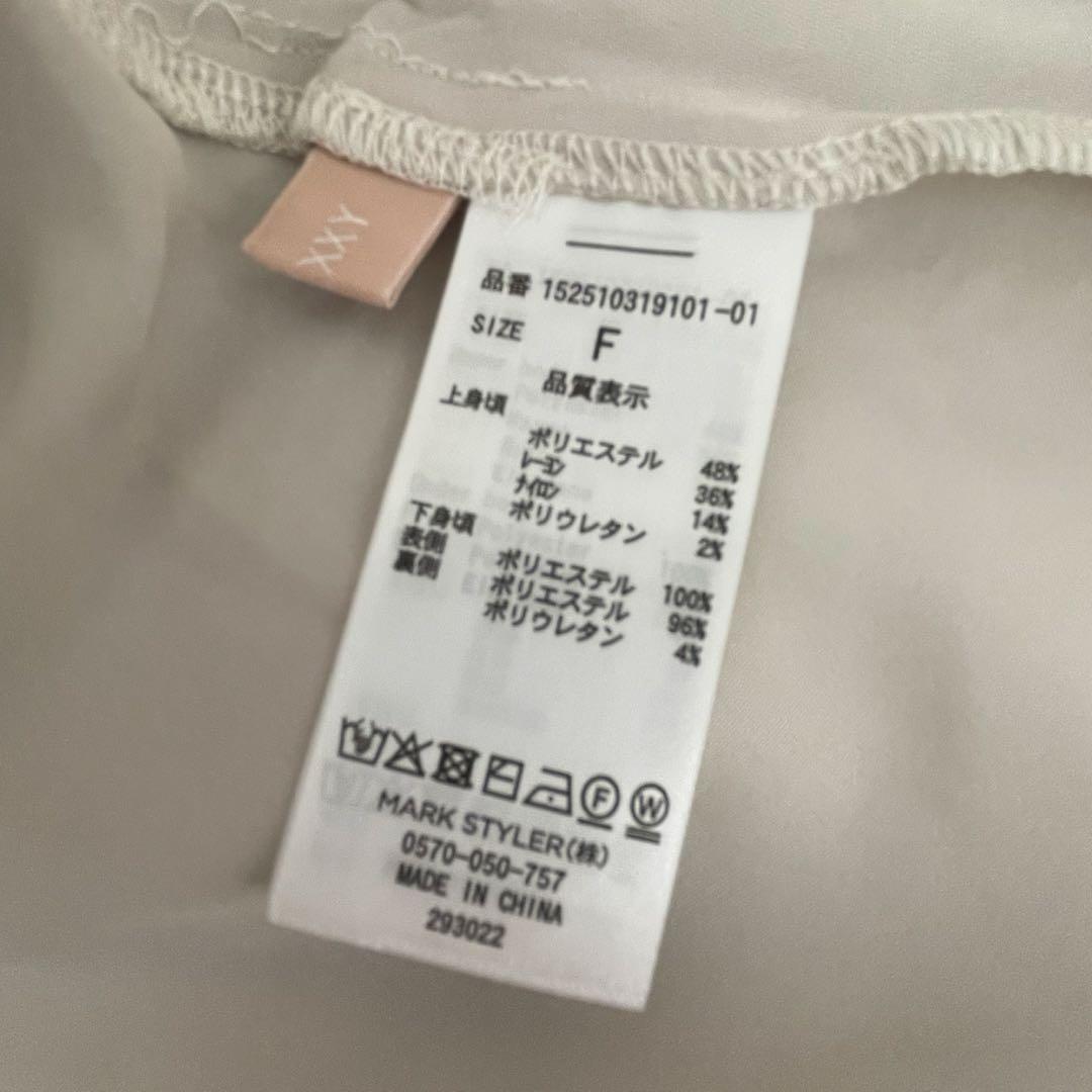 RESEXXY ドッキングフレアミニニットワンピース アイボリー