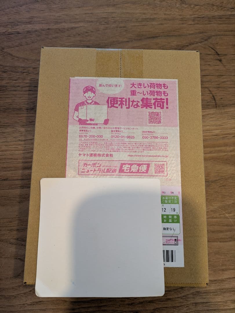 ポケセン産　MEGA スタートデッキ100 バトルコレクション 2点セット