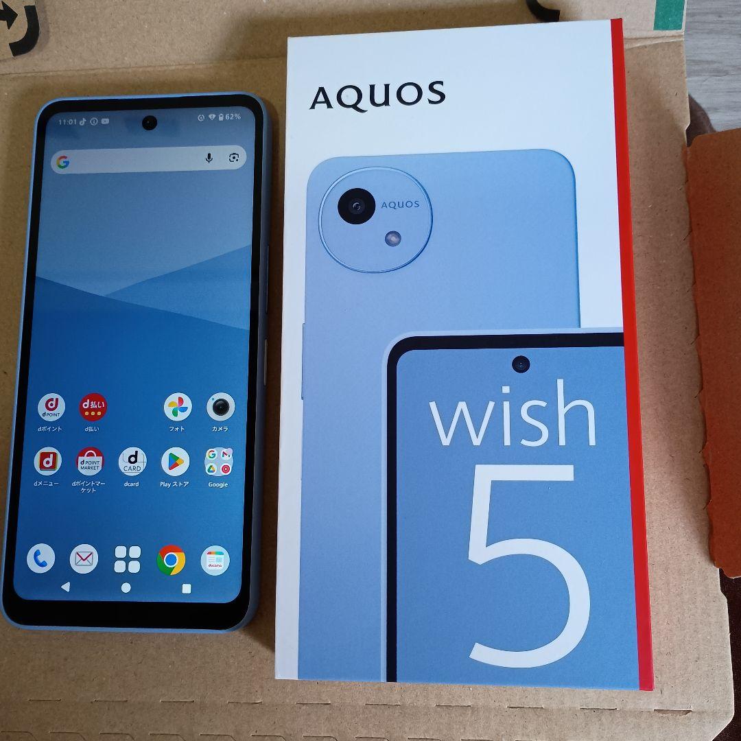 AQUOS wish 5 スマートフォン 本体　ミソラ（パープル系）