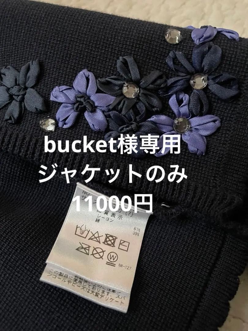 ANNA SUI MINI 120㌢　ワンピース、ジャケット