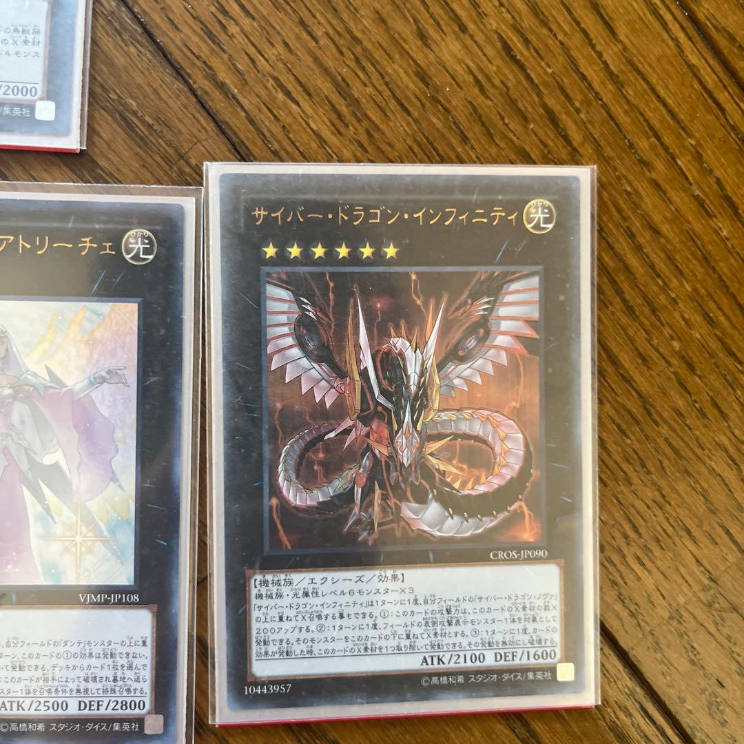 遊戯王　レイドラプター(RR)デッキ　ユーヤスリーブ・BFプレイマット付き