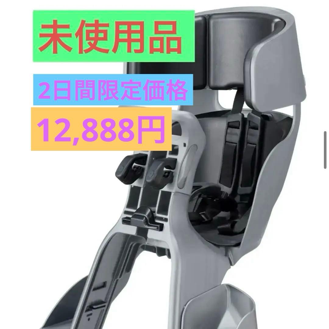 自転車用フロントチャイルドシートグランディア FBC-017DX3ライトグレー