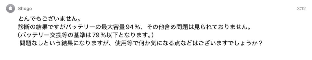 iPad Pro11インチ　第3世代　Wi-Fi　128GB　シルバー