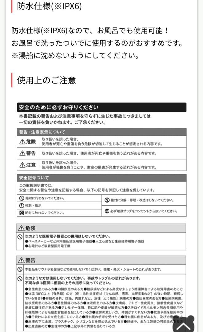 TO ZERO クリアライズ