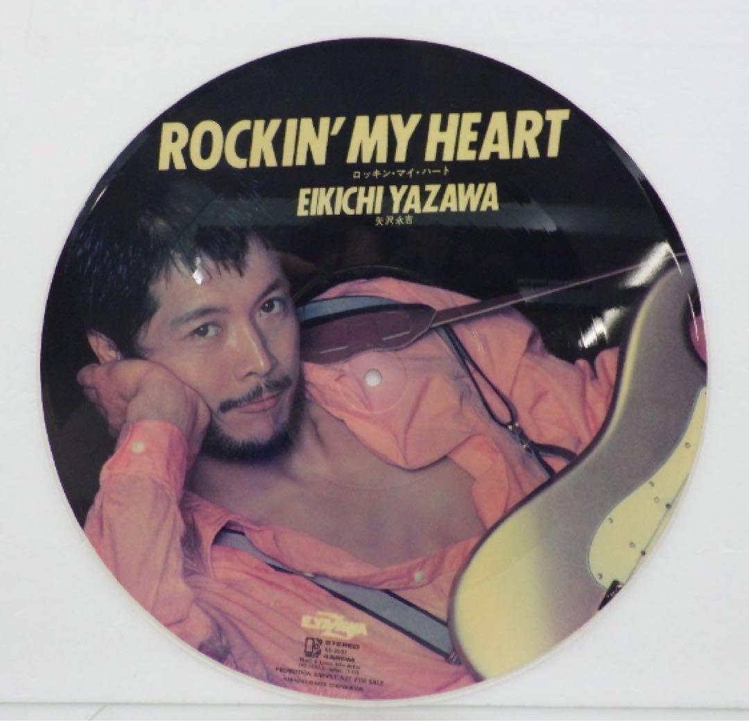 矢沢永吉　ピクチャーレコード！ROCKIN' MY HEART！