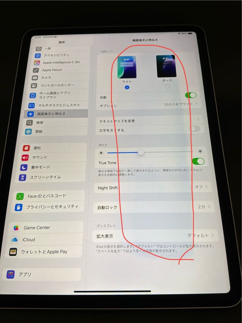 iPad Pro 第4世代 11インチ 美品 M2 128GB Wi-Fi