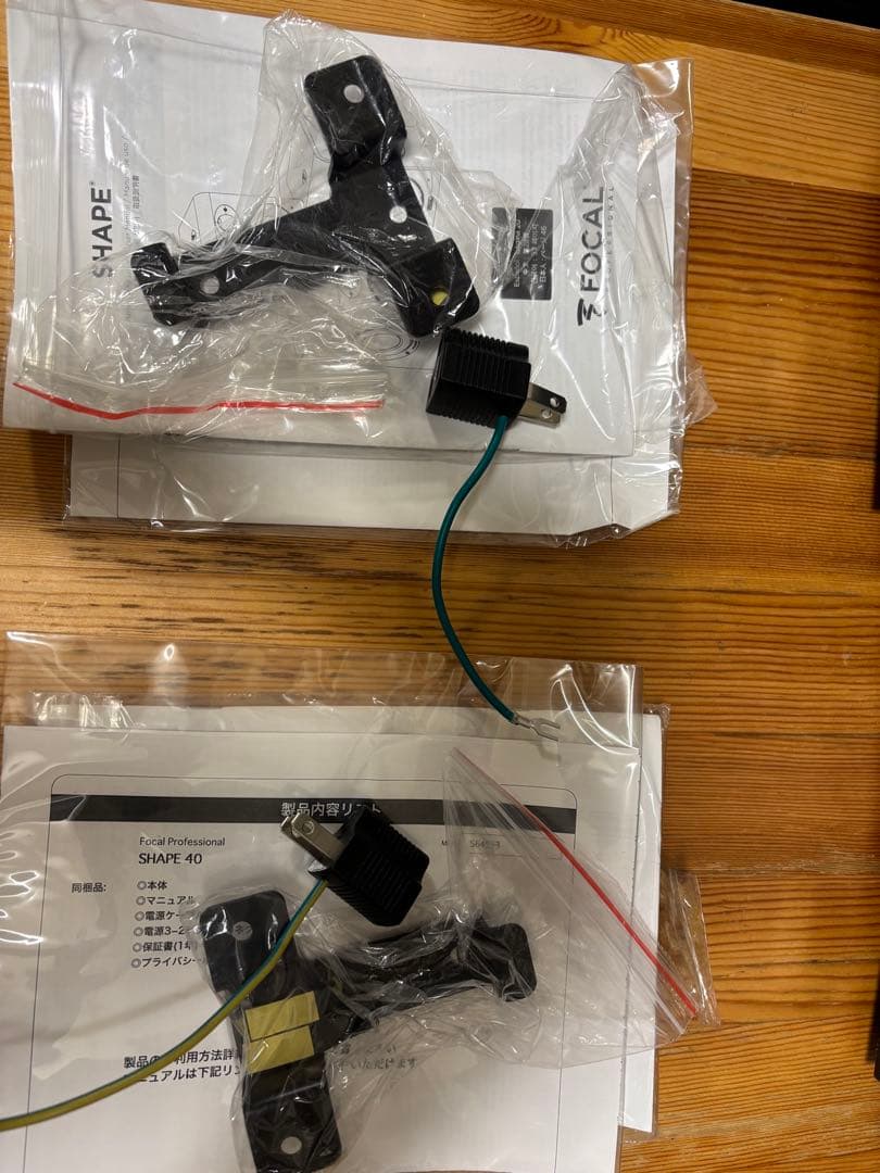 Focal Shape 40 スタジオモニタースピーカー　ペア