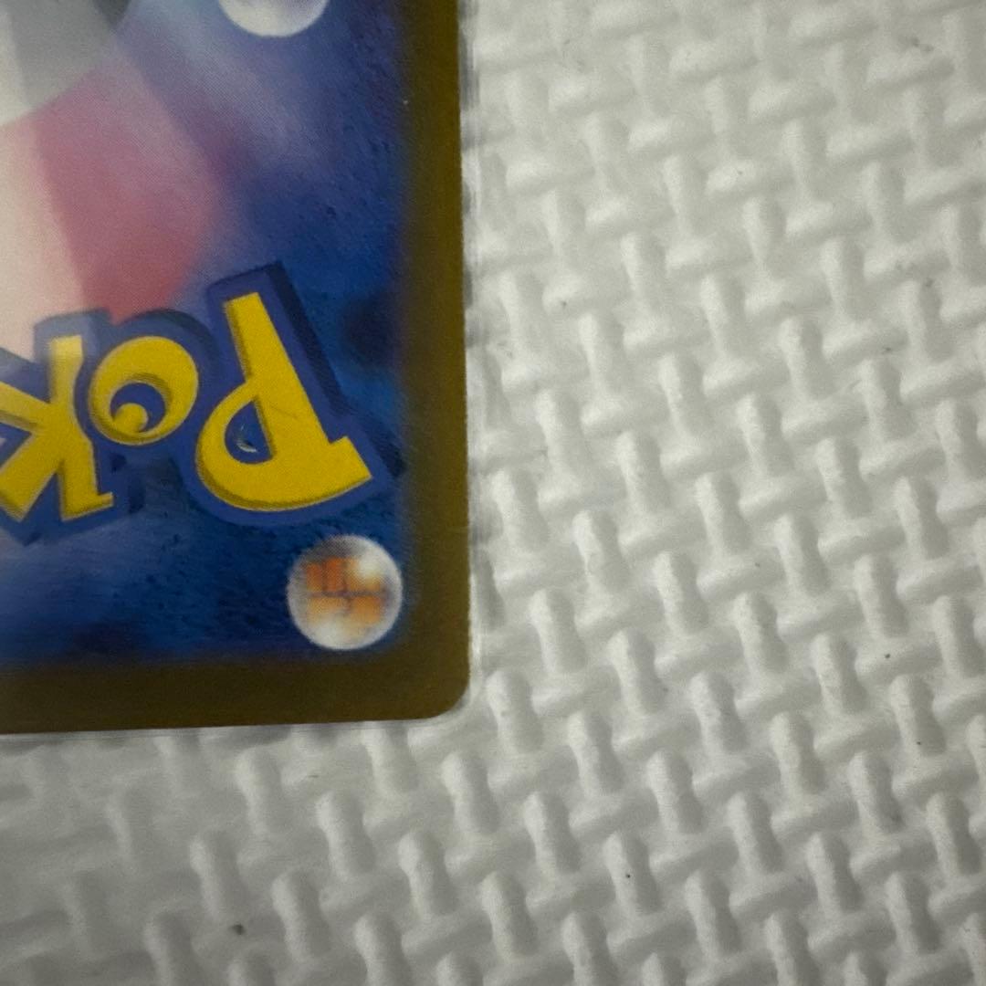 サーナイトex SAR シャイニートレジャー　ポケカ　ポケモンカード