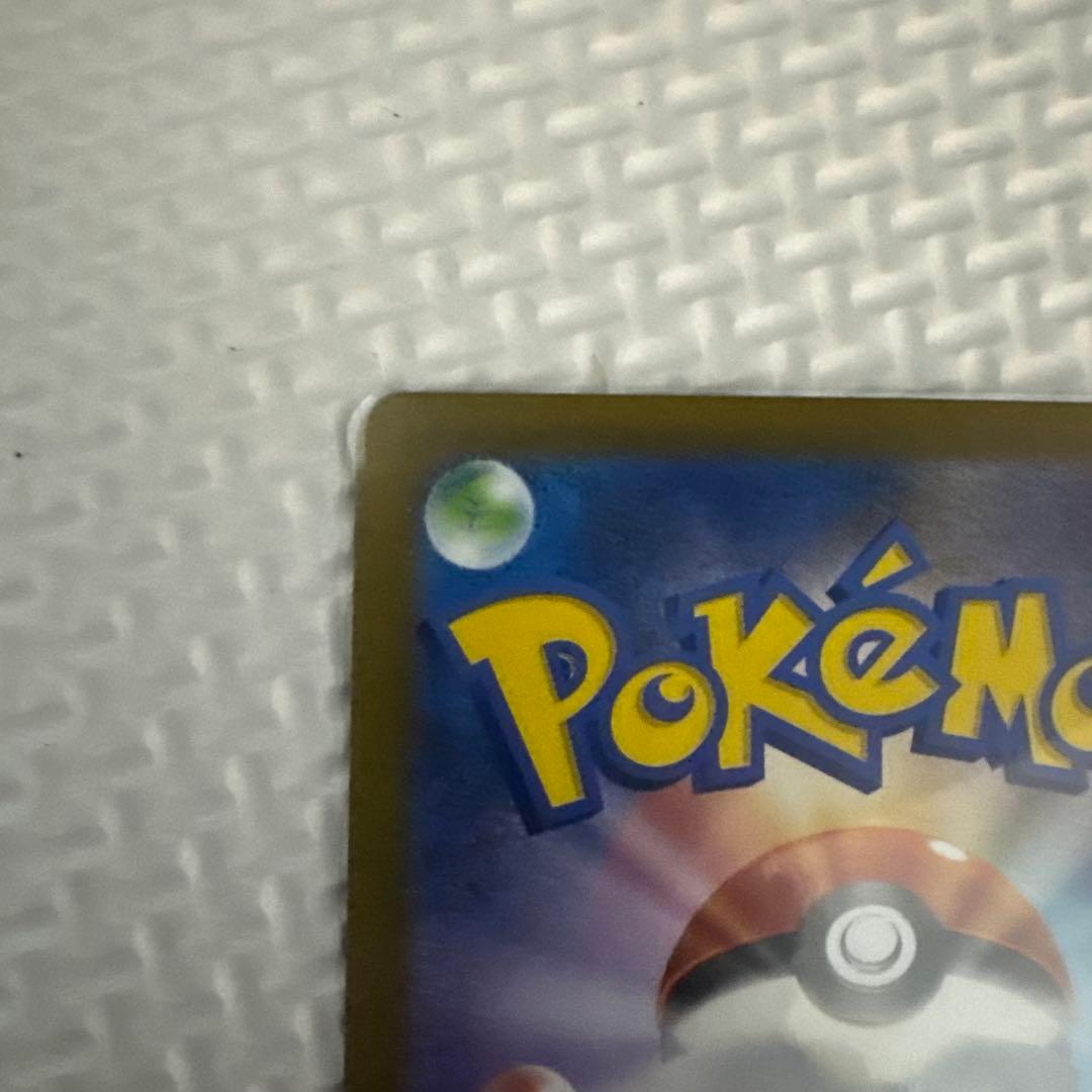 サーナイトex SAR シャイニートレジャー　ポケカ　ポケモンカード