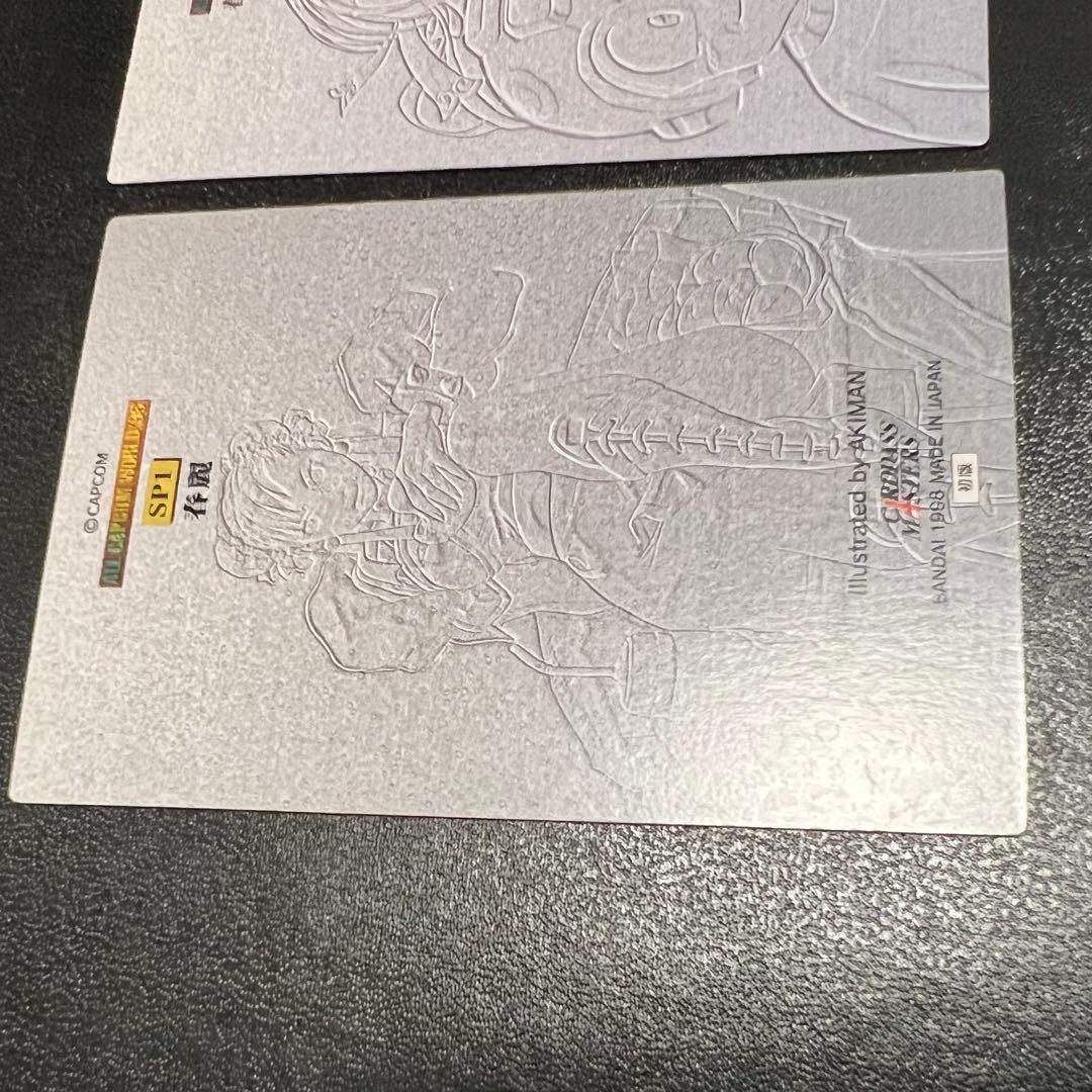 CAPCOM カプコン　カードダス マスターズ　ロックマン　春麗