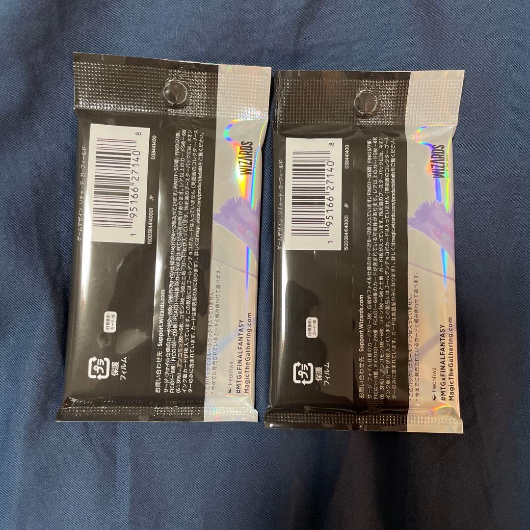 FINALFANTASY MAGIC コレクターブースター　日本語　2パック